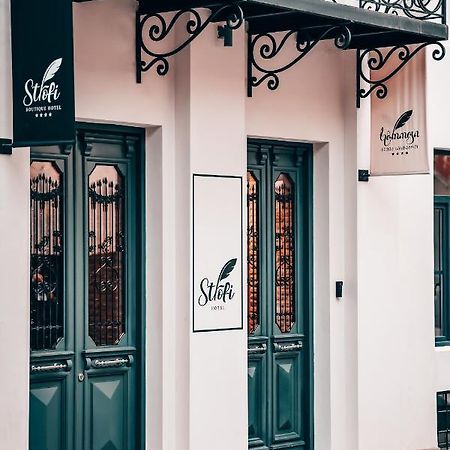Strofi Boutique Hotel تبليسي المظهر الخارجي الصورة